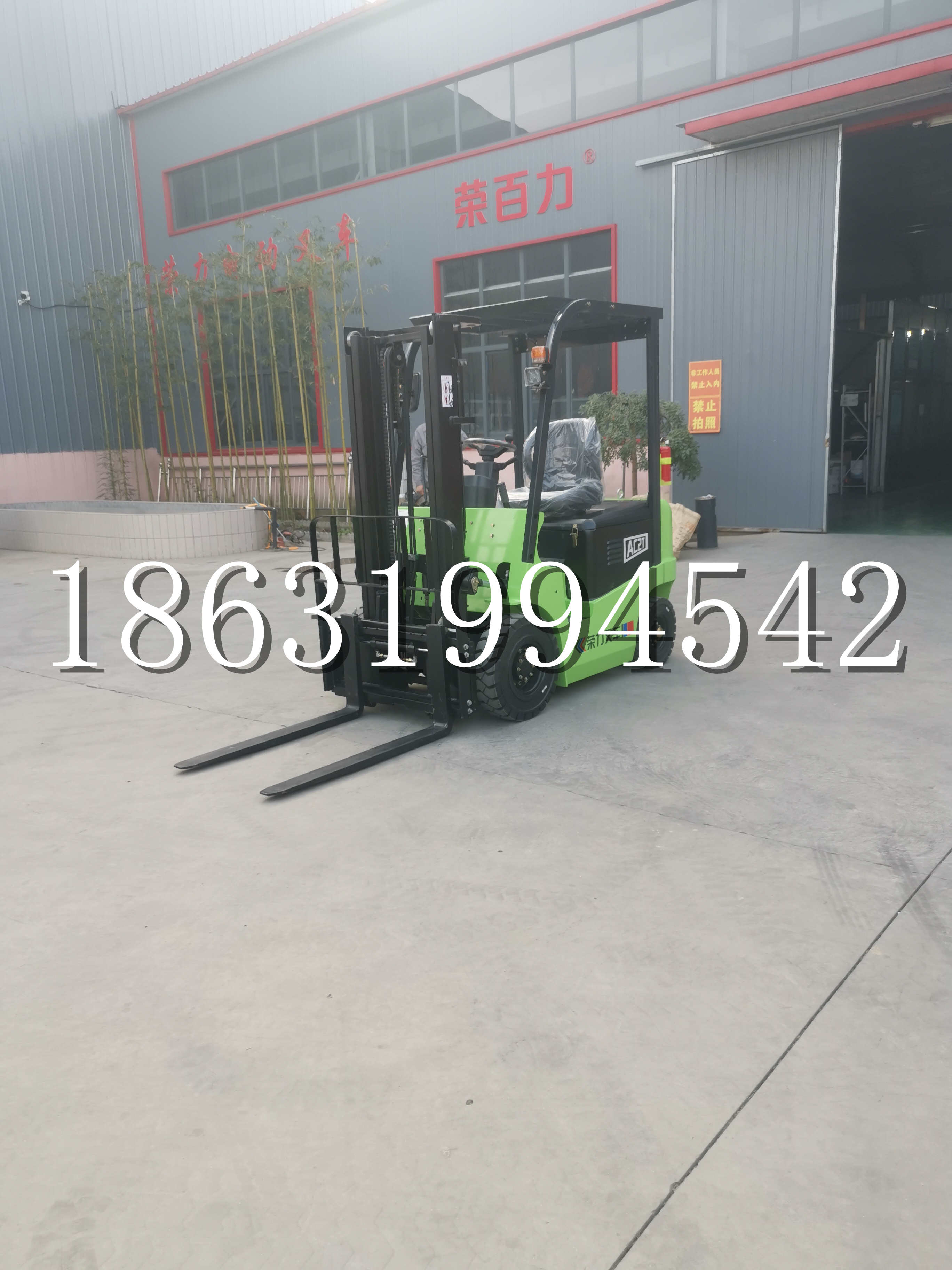 太子河区优程2.5吨站驾式全电动液压搬运车3吨电动叉车锂电池托盘铲车地牛